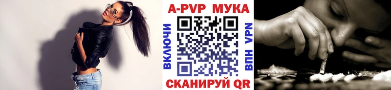 где купить наркоту  Новозыбков  площадка наркотические препараты  А ПВП VHQ 