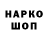 Метадон VHQ Halyna Ivanova