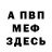 Alpha PVP Соль Nigatello