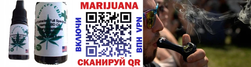 omg   Новозыбков  Canna-Cookies конопля  даркнет сайт 