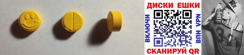 закладка  Новозыбков  Экстази Cube 