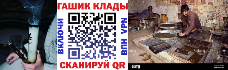 Гашиш убойный  продажа наркотиков  Новозыбков 