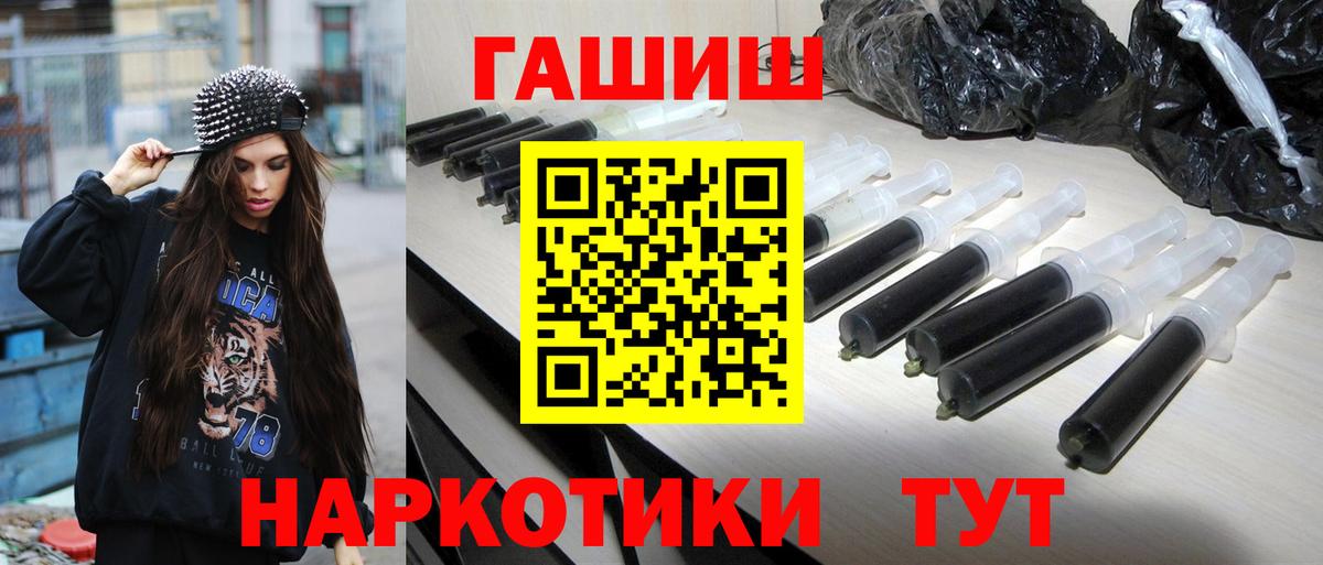 Гашиш  наркотики  ГАШ AMNESIA HAZE  Новозыбков  Гашиш гарик  Вход с VPN 
