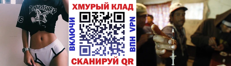 Героин афганец  Новозыбков 