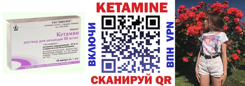кракен ССЫЛКА  Новозыбков  Кетамин VHQ 