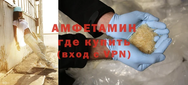 героин Осинники