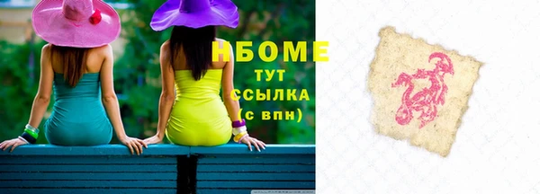 соль курить ск Алзамай