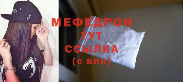 героин Осинники