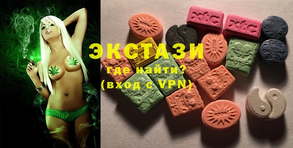 MDMA Алексин