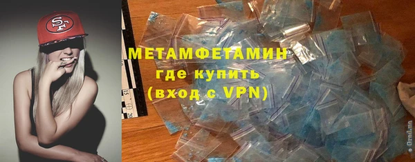 мефедрон мука Алексеевка