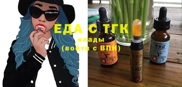 MDMA Алексин