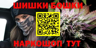 марки nbome Аша