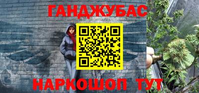 ALPHA PVP Ачхой-Мартан