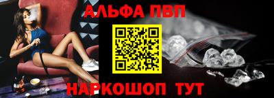 марки nbome Аша