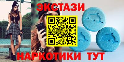 ALPHA PVP Ачхой-Мартан