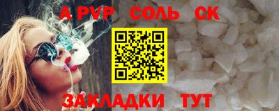 a pvp Баксан