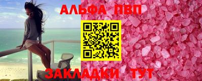 a pvp Баксан
