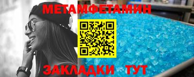 марки nbome Аша
