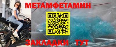 марки nbome Аша