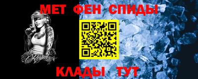 ALPHA PVP Ачхой-Мартан