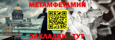 a pvp Баксан