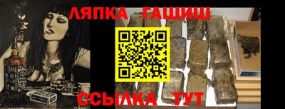 марки nbome Аша