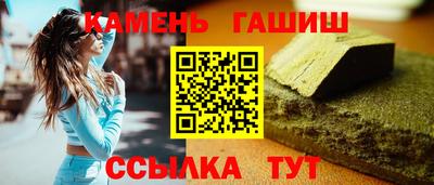 марки nbome Аша