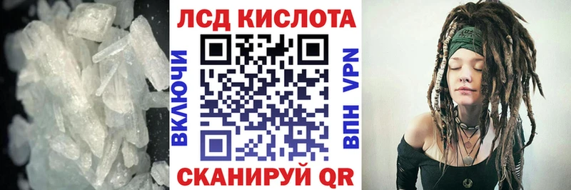 LSD-25 экстази кислота Новозыбков