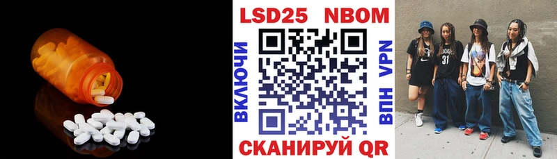ЛСД экстази кислота  где купить наркоту  Новозыбков 