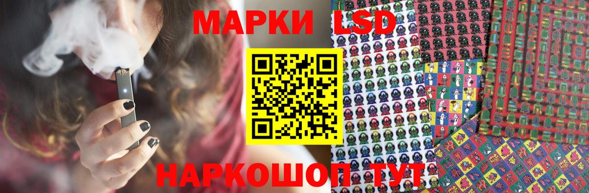 ЛСД экстази ecstasy  LSD-25 экстази  Новозыбков  Вход с VPN 