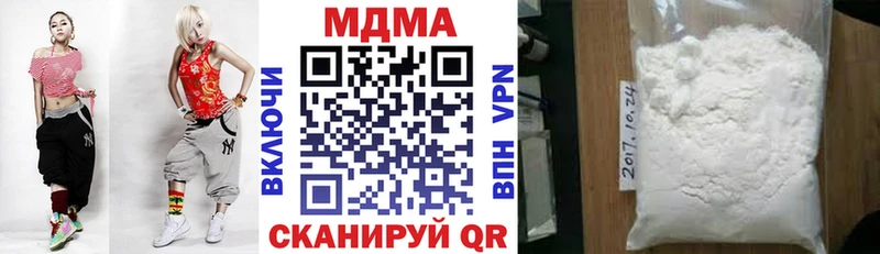 MDMA молли  Новозыбков 
