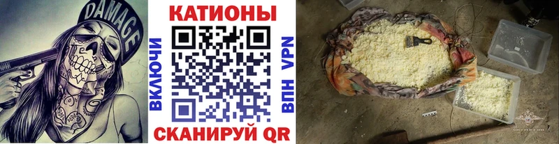 МЕФ mephedrone  Новозыбков 