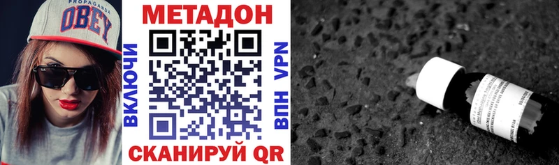Метадон белоснежный  закладки  даркнет телеграм  Новозыбков 
