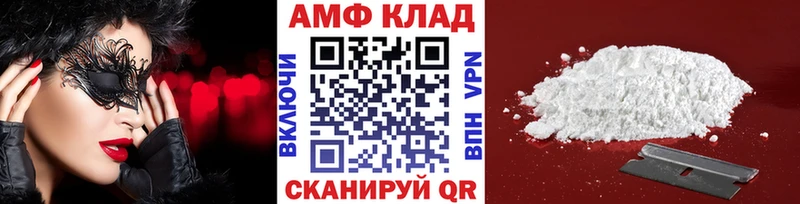 Метамфетамин витя Новозыбков