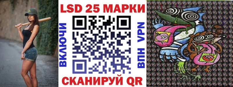 Марки NBOMe 1500мкг  Новозыбков 