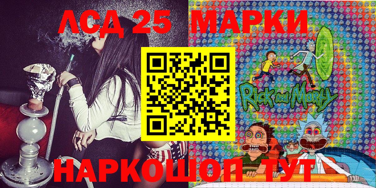 Марки N-bome 1,8мг  Вход с VPN  Новозыбков 