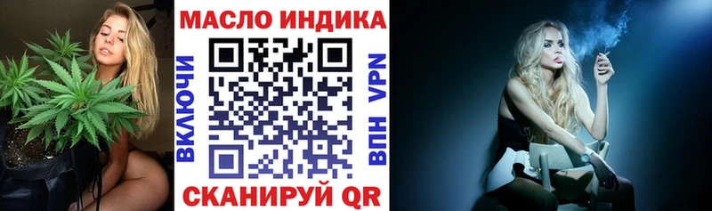 Дистиллят ТГК жижа  Новозыбков 