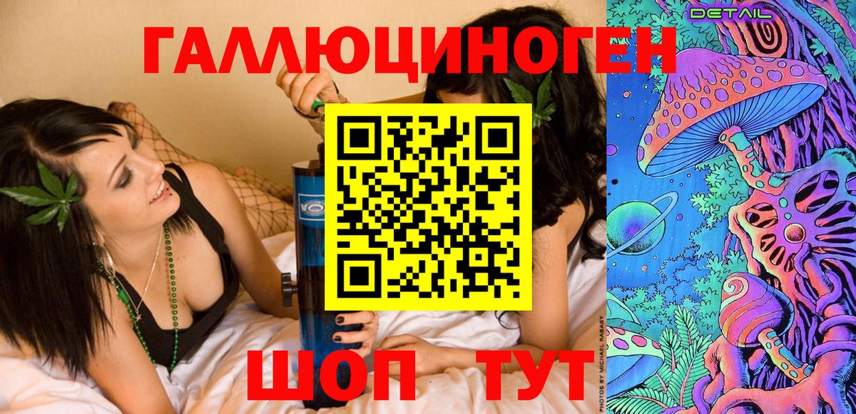 Галлюциногенные грибы Psilocybe  Галлюциногенные грибы мухоморы  Новозыбков  Вход с VPN 